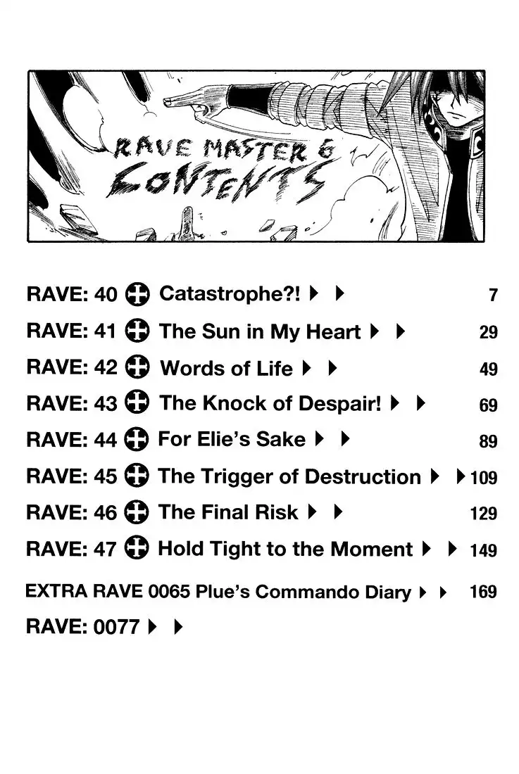 Rave Master Chapter 40 5